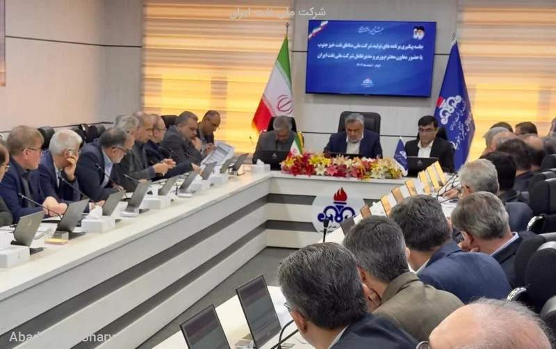 شرکت ملی نفت ایران